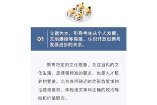 杜润旺：周琦对内线牵制很大 外线投开又能给里面制造机会