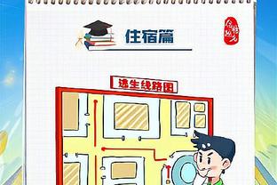 半岛官网注册截图2